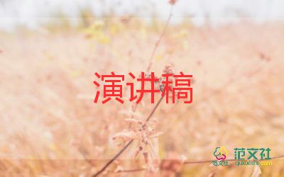 2022春季開(kāi)學(xué)典禮校長(zhǎng)講話稿2篇