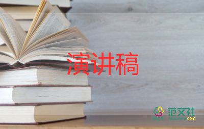 工程類競(jìng)聘演講稿推薦7篇