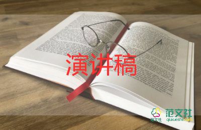 家長61演講稿8篇