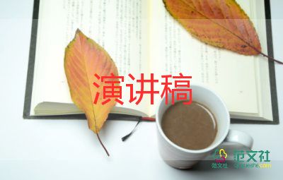 安全生產(chǎn)講話領(lǐng)導(dǎo)講話稿8篇