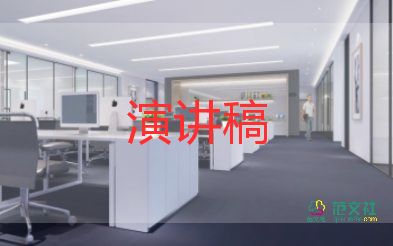 最新關(guān)于樂(lè)觀積極向上主題演講稿實(shí)用4篇