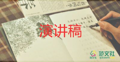 小學(xué)家長(zhǎng)會(huì)老師講話稿5篇