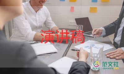 生日宴會講話稿7篇