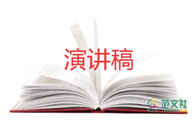 宣傳委員班級競選演講稿7篇