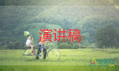 紅色經(jīng)典故事演講稿3-5分鐘8篇