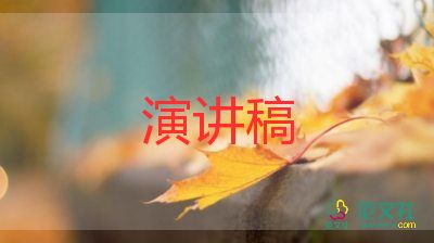 期中考試表彰校長講話稿5篇