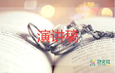 重陽節(jié)領(lǐng)導(dǎo)講話稿子4篇