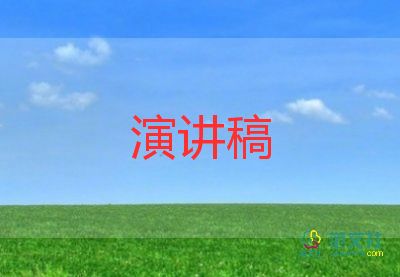 煤礦班組長安全演講稿優(yōu)秀篇8篇