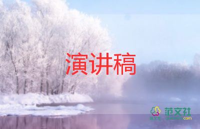 小學(xué)生關(guān)于315演講稿模板5篇