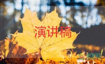 關(guān)于升學(xué)宴的演講稿6篇
