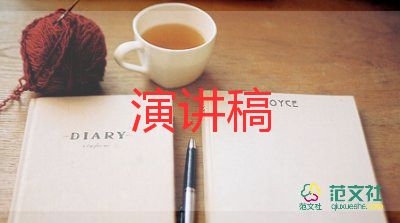 中考百日誓師大會宣誓詞家長演講稿7篇