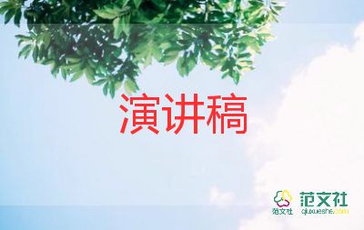 競選青志干事演講稿6篇