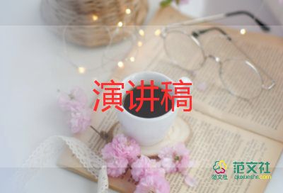 幼兒園畢業(yè)典禮家長代表講話稿6篇