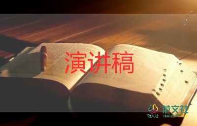 父母生日講話(huà)稿6篇