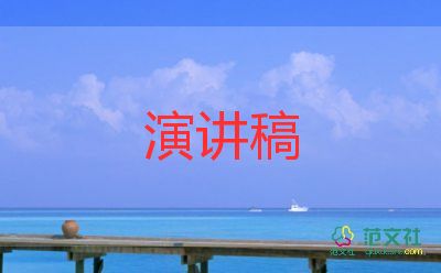 以平凡為主題的演講稿5篇