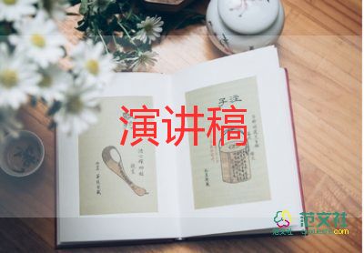 英雄故事演講稿500字7篇