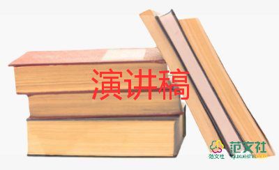 家長(zhǎng)群校長(zhǎng)講話(huà)稿范文6篇
