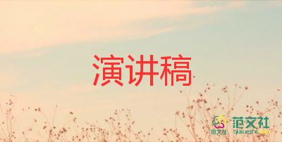 新年開工公司講話稿范文7篇