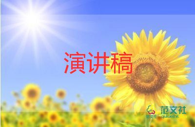 教師節(jié)表彰領(lǐng)導(dǎo)講話稿優(yōu)秀5篇