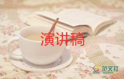 網(wǎng)絡(luò)安全的宣傳演講稿7篇