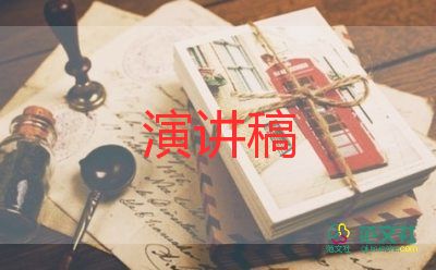 學(xué)生暑假安全講話稿優(yōu)秀6篇