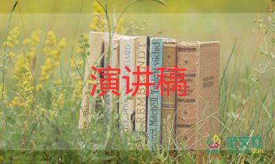 高考后家長群發(fā)言稿范文7篇