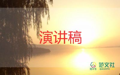 我的夢(mèng)教師夢(mèng)演講稿6篇