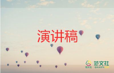 80后護(hù)士演講稿精選5篇