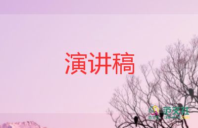 以夢想為主題的演講稿100字3篇