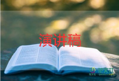 911小故事演講稿5篇