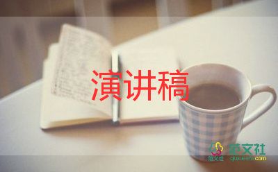 最新關(guān)于沖刺高考勵(lì)志演講稿參考范文3篇