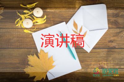 春節(jié)開工講話稿范文6篇