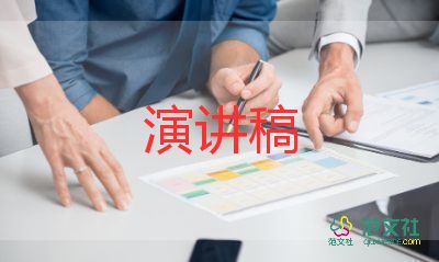 消防安全安全講話稿模板7篇