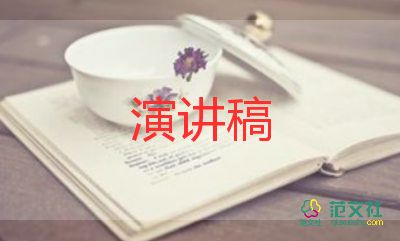 高考考前動員會講話稿6篇
