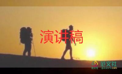 感恩老師的演講稿1000字5篇
