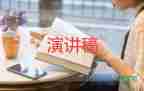 演講社自我介紹模板6篇