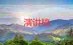 動員大會無領(lǐng)導(dǎo)講話稿7篇