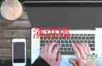 百年光輝歷程全面建成小康演講稿6篇