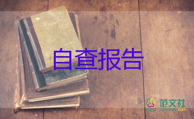 2023年暑假社會(huì)實(shí)踐調(diào)查報(bào)告5篇