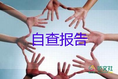 民警述職報告范文8篇