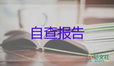 寒假實踐報告2000字模板5篇