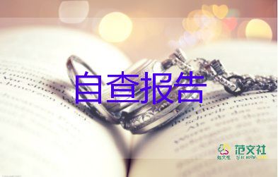 網(wǎng)格長述職報告推薦8篇