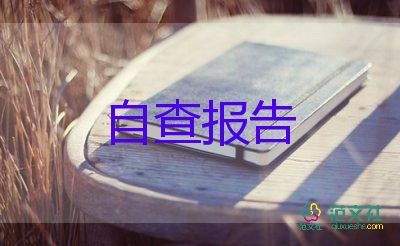 2024年幼師個人工作總結(jié)報告6篇