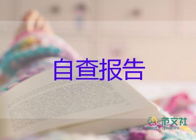 在醫(yī)院做志愿者的社會實踐報告7篇