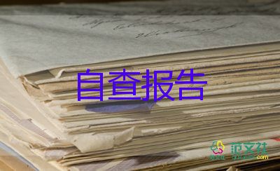 在醫(yī)院醫(yī)生辭職報告8篇
