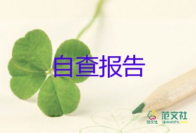 暑假社會(huì)實(shí)踐報(bào)告調(diào)查報(bào)告通用5篇