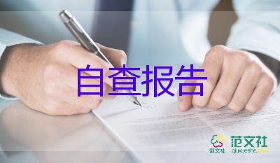 2023年體育教學(xué)工作總結(jié)報告6篇
