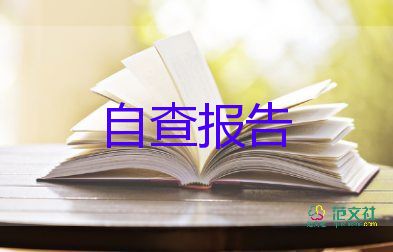 臨床醫(yī)生自我鑒定范文5篇