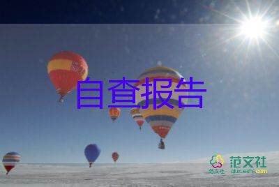 年度工作個(gè)人總結(jié)報(bào)告范文6篇
