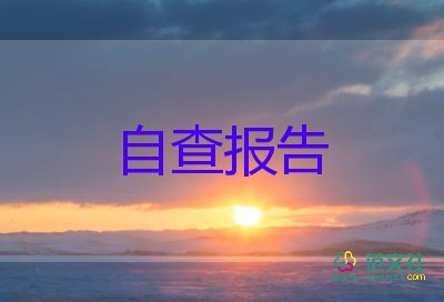 大學教師的辭職報告范文6篇